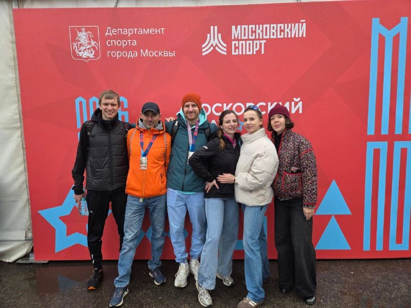 Участники у красного стенда Московского полумарафона.